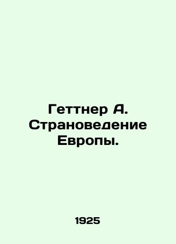Gettner A. Stranovedenie Evropy./Göttner A. European Studies. In Russian - landofmagazines.com