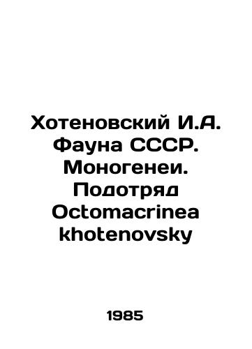 Khotenovskiy I.A. Fauna SSSR. Monogenei. Podotryad Octomacrinea khotenovsky/Khotenovsky I.A. Fauna of the USSR. Monogeneity. Sub-detachment Octomacrinea khotenovsky In Russian - landofmagazines.com