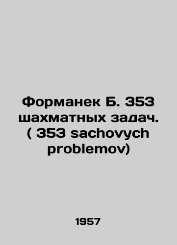Formanek B. 353 shakhmatnykh zadach. ( 353 sachovych problemov)/Formanek B. 353 chess tasks. (353 Sachovych problemov) In Russian - landofmagazines.com