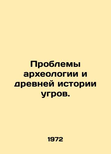 Problemy arkheologii i drevney istorii ugrov./Problems of archaeology and ancient history of eels. In Russian - landofmagazines.com