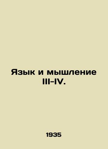 Yazyk i myshlenie III-IV./Language and Thinking III-IV. In Russian - landofmagazines.com