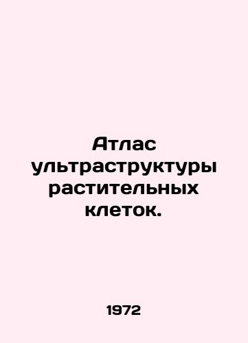 Atlas ultrastruktury rastitelnykh kletok./Atlas of the Ultra-Structure of Plant Cells. In Russian - landofmagazines.com