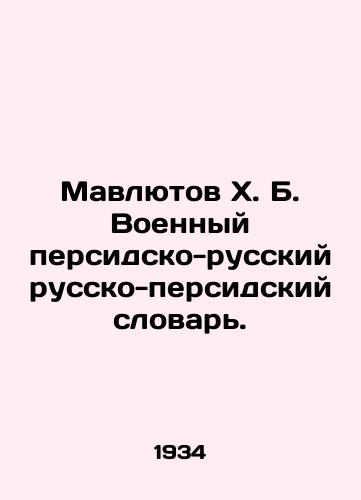 Mavlyutov Kh. B. Voennyy persidsko-russkiy russko-persidskiy slovar./Mavlyutov Kh.B. Military Persian-Russian-Persian Dictionary. In Russian - landofmagazines.com