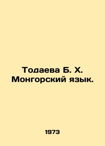 Todaeva B. Kh. Mongorskiy yazyk./Todayeva B. H. Mongolian Language. In Russian - landofmagazines.com