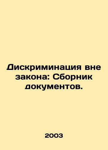 Diskriminatsiya vne zakona: Sbornik dokumentov./Discrimination Outlawed: A Compilation of Documents. In Russian - landofmagazines.com