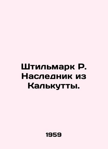 Shtilmark R. Naslednik iz Kalkutty./Stillmark R. Heir from Calcutta. In Russian - landofmagazines.com
