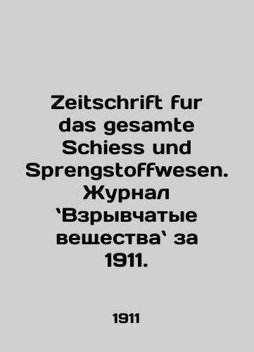 Zeitschrift fur das gesamte Schiess und Sprengstoffwesen. Zhurnal Vzryvchatye veshchestva za 1911./Zeitschrift fur das gesamte Schiess und Springstoffwesen. Explosives Journal, 1911. In Russian - landofmagazines.com