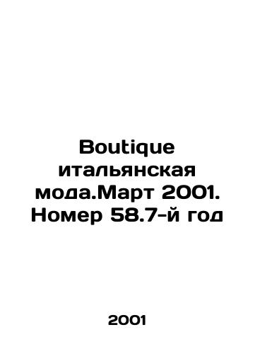 Boutique italyanskaya moda.Mart 2001. Nomer 58.7-y god/Boutique Italian mod. March 2001. Number 58.7 year In Russian - landofmagazines.com