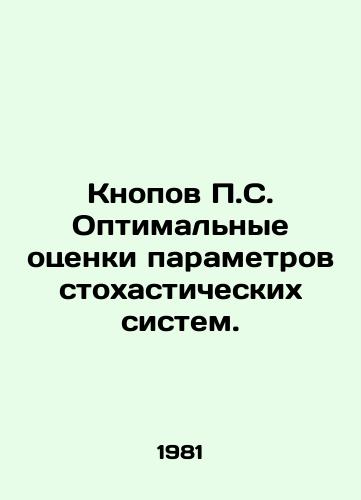 Knopov P.S. Optimalnye otsenki parametrov stokhasticheskikh sistem./Knopov P.S. Optimal estimates of the parameters of stochastic systems. In Russian - landofmagazines.com