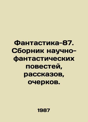 Fantastika-87. Sbornik nauchno-fantasticheskikh povestey, rasskazov, ocherkov./Fantasy-87. A collection of science fiction stories, short stories, essays. In Russian - landofmagazines.com