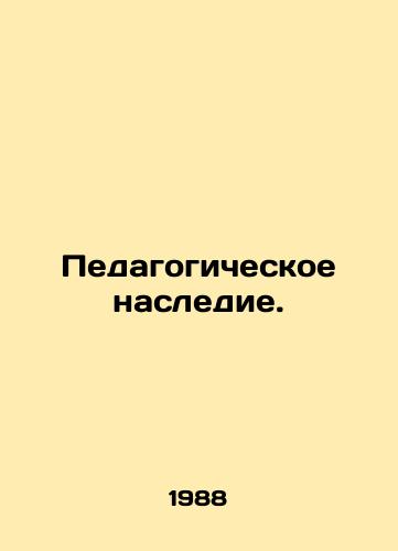 Pedagogicheskoe nasledie./Educational heritage. In Russian - landofmagazines.com