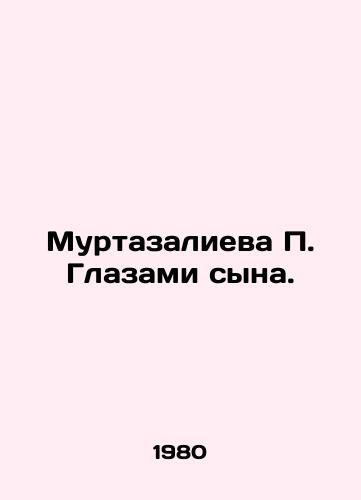 Murtazalieva P. Glazami syna./Murtazalieva P. Through the Eyes of a Son. In Russian - landofmagazines.com