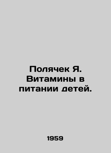 Polyachek Ya. Vitaminy v pitanii detey./Ya. Vitamins in Childrens Nutrition. In Russian - landofmagazines.com