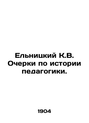 Elnitskiy K.V. Ocherki po istorii pedagogiki./Yelnitsky K.V. Essays on the History of Education. In Russian - landofmagazines.com