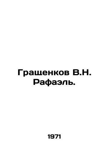 Grashchenkov V.N. Rafael./V.N. Raphael Grashchenkov. In Russian - landofmagazines.com