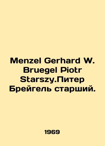 Menzel Gerhard W. Bruegel Piotr Starszy.Piter Breygel starshiy./Menzel Gerhard W. Bruegel Piotr Starszy.Peter Bruegel Sr. In Russian - landofmagazines.com