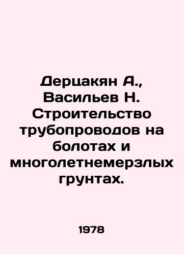 Dertsakyan A.,  Vasilev N. Stroitelstvo truboprovodov na bolotakh i mnogoletnemerzlykh gruntakh./Dertsakyan A.,  Vasilyev N. Construction of pipelines on swamps and permafrost soils. In Russian - landofmagazines.com