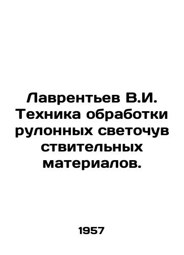 Lavrentev V.I. Tekhnika obrabotki rulonnykh svetochuvstvitelnykh materialov./Lavrentev V.I. Technique of processing coiled light-sensitive materials. In Russian - landofmagazines.com