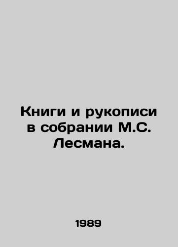 Knigi i rukopisi v sobranii M.S. Lesmana./Books and Manuscripts in M.S. Lesmans Collection. In Russian - landofmagazines.com