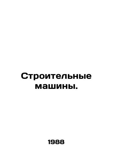 Stroitelnye mashiny./Construction machinery. In Russian - landofmagazines.com