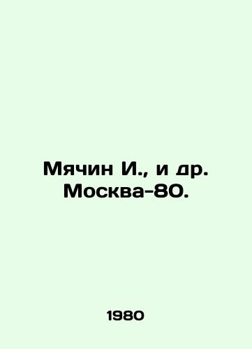 Myachin I.,  i dr. Moskva-80./Myachin I.,  et al. Moscow-80. In Russian - landofmagazines.com