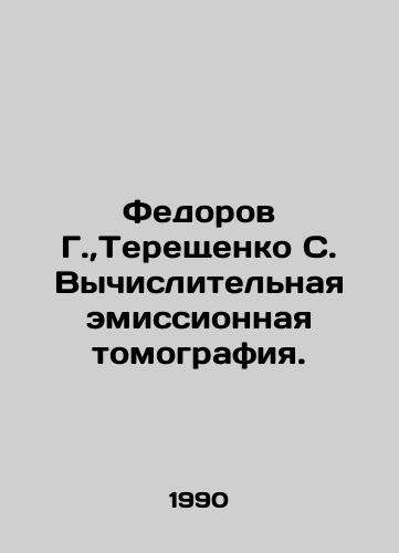 Fedorov G., Tereshchenko S. Vychislitelnaya emissionnaya tomografiya./Fedorov G., Tereshchenko S. Computational emission tomography. In Russian - landofmagazines.com