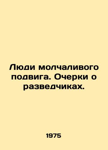 Lyudi molchalivogo podviga. Ocherki o razvedchikakh./People of Silent Feature. Essays on the scouts. In Russian - landofmagazines.com