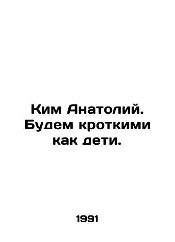 Kim Anatoliy. Budem krotkimi kak deti./Kim Anatoly. Lets be gentle as children. In Russian - landofmagazines.com