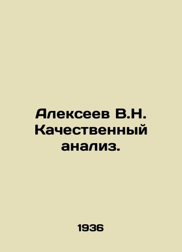 Alekseev V.N. Kachestvennyy analiz./Alexeev V.N. Qualitative analysis. In Russian - landofmagazines.com