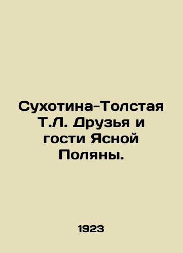 Sukhotina-Tolstaya T.L. Druzya i gosti Yasnoy Polyany./Sukhotina-Tolstaya T.L. Friends and guests of Yasnaya Polyana. In Russian - landofmagazines.com