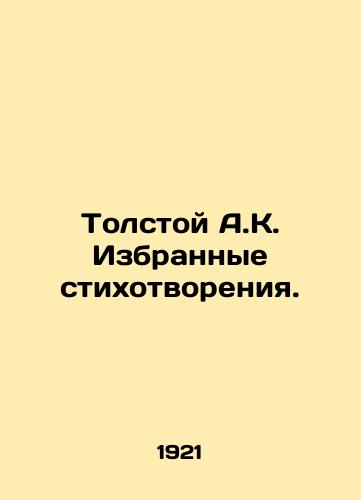 Tolstoy A.K. Izbrannye stikhotvoreniya./Tolstoy A.K. Selected poems. In Russian - landofmagazines.com