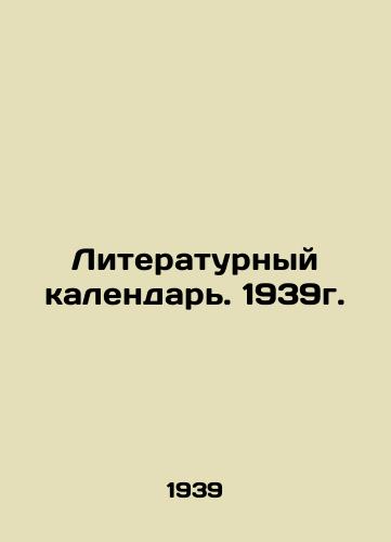 Literaturnyy kalendar. 1939g./Literary Calendar. 1939. In Russian - landofmagazines.com