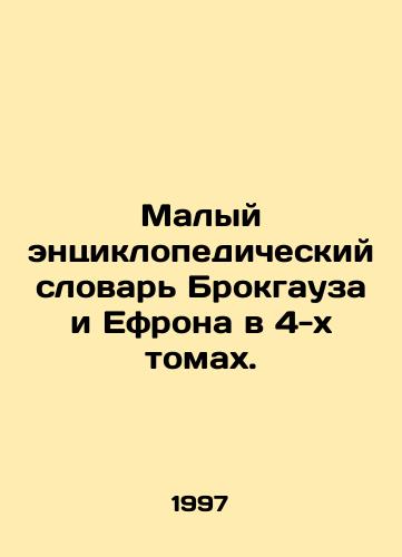 Malyy entsiklopedicheskiy slovar Brokgauza i Efrona v 4-kh tomakh./Brockhaus and Ephron Small Encyclopedic Dictionary in 4 Volumes. In Russian - landofmagazines.com