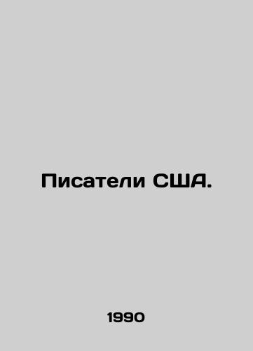 Pisateli SShA./US Writers. In Russian - landofmagazines.com