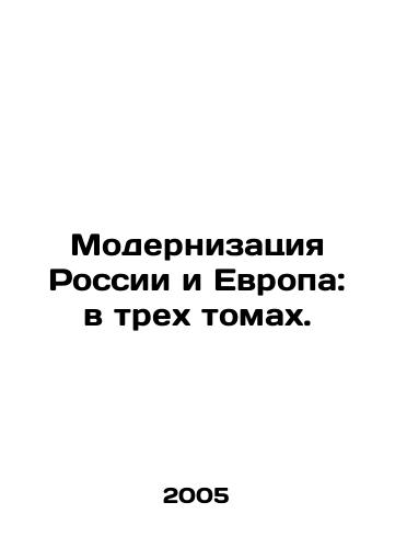 Modernizatsiya Rossii i Evropa: v trekh tomakh./Modernization of Russia and Europe: in three volumes. In Russian - landofmagazines.com