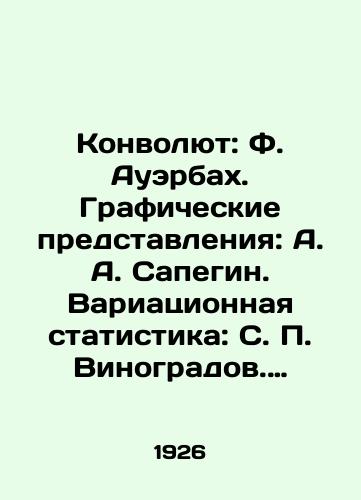 Konvolyut: F. Auerbakh. Graficheskie predstavleniya: A. A. Sapegin. Variatsionnaya statistika: S. P. Vinogradov. Osnovaniya teorii determinantov./Convolutee: F. Auerbach. Graphic representations: A. A. Sapegin. Variational statistics: S. P. Vinogradov. Basis of the theory of determinants. In Russian - landofmagazines.com