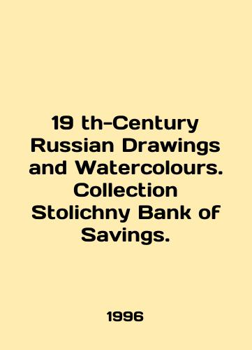19 th-Century Russian Drawings and Watercolours. Collection Stolichny Bank of Savings./19th-Century Russian Drawings and Watercolors. Collection Stolichny Bank of Savings. In English - landofmagazines.com