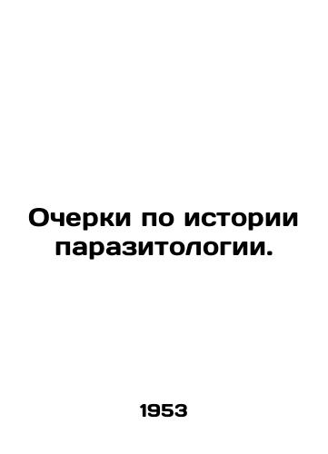 Ocherki po istorii parazitologii./Essays on the history of parasitology. In Russian - landofmagazines.com