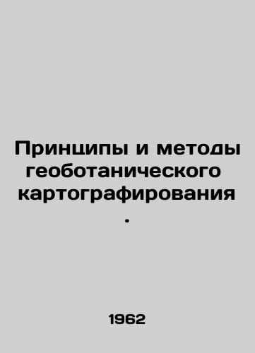 Printsipy i metody geobotanicheskogo kartografirovaniya./Principles and methods of geobotanical mapping. In Russian - landofmagazines.com