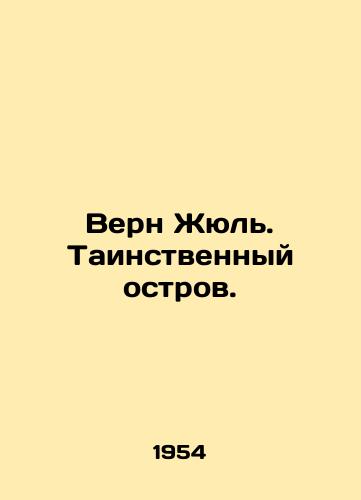 Vern Zhyul. Tainstvennyy ostrov./Verne Jules. A mysterious island. In Russian - landofmagazines.com
