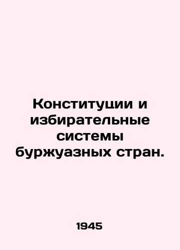 Konstitutsii i izbiratelnye sistemy burzhuaznykh stran./Constitutions and electoral systems of bourgeois countries. In Russian - landofmagazines.com