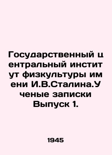 Gosudarstvennyy tsentralnyy institut fizkultury imeni I.V.Stalina.Uchenye zapiski Vypusk 1./Stalin State Central Institute of Physical Education. Scientists note Issue 1. In Russian - landofmagazines.com