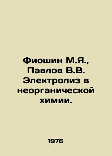 Fioshin M.Ya., Pavlov V.V. Elektroliz v neorganicheskoy khimii./Fioshin M.Ya., Pavlov V.V. Electrolysis in Inorganic Chemistry. In Russian - landofmagazines.com