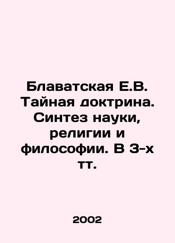 Blavatskaya E.V. Taynaya doktrina. Sintez nauki, religii i filosofii. V 3-kh tt./The Blavatsky E.V. The Secret Doctrine. Synthesis of Science, Religion, and Philosophy In Russian - landofmagazines.com