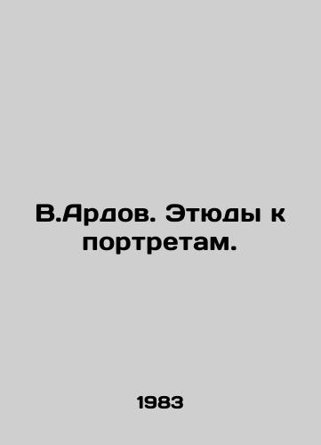 V.Ardov. Etyudy k portretam./V.Ardov. Portrait studies. In Russian - landofmagazines.com