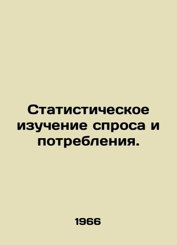 Statisticheskoe izuchenie sprosa i potrebleniya./Statistical study of demand and consumption. In Russian - landofmagazines.com
