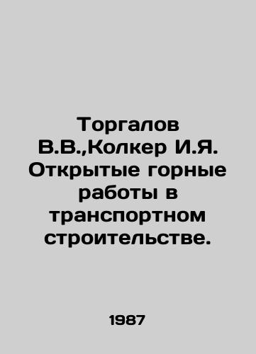 Torgalov V.V., Kolker I.Ya. Otkrytye gornye raboty v transportnom stroitelstve./Torgalov V.V.,  Kolker I.I. Open mining in transport construction. In Russian - landofmagazines.com
