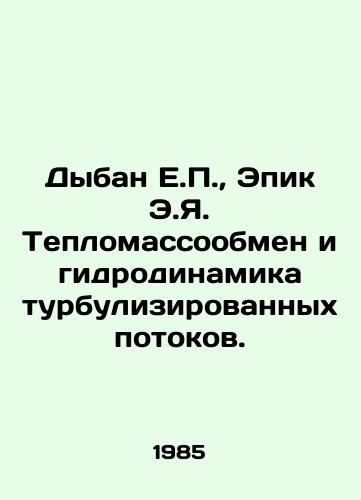Dyban E.P.,  Epik E.Ya. Teplomassoobmen i gidrodinamika turbulizirovannykh potokov./Dyban E.P.,  Epic E.Y. Heat transfer and hydrodynamics of turbulent flows. In Russian - landofmagazines.com