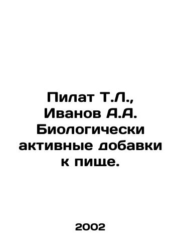 Pilat T.L., Ivanov A.A. Biologicheski aktivnye dobavki k pishche./Pilate T.L., Ivanov A.A. Dietary supplements. In Russian - landofmagazines.com