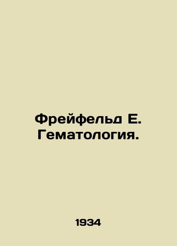 Freyfeld E. Gematologiya./Freifeld E. Hematology. In Russian - landofmagazines.com